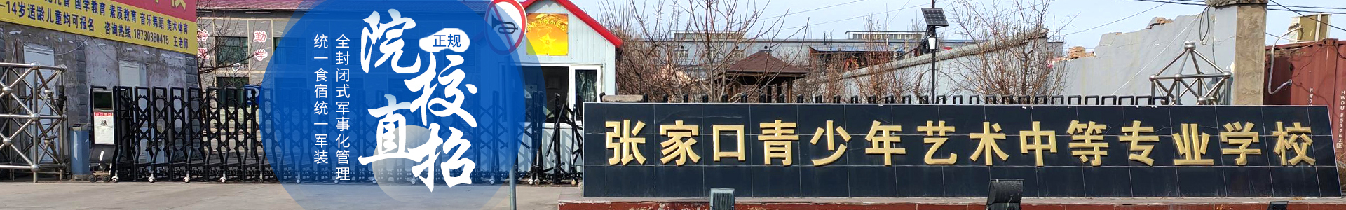 内页广告
